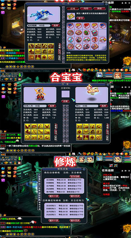 梦幻西游单机版18门派PC电脑端回合制一键解压即玩GM后台