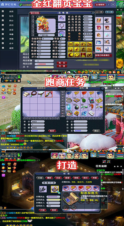 梦幻西游单机版18门派PC电脑端回合制一键解压即玩GM后台