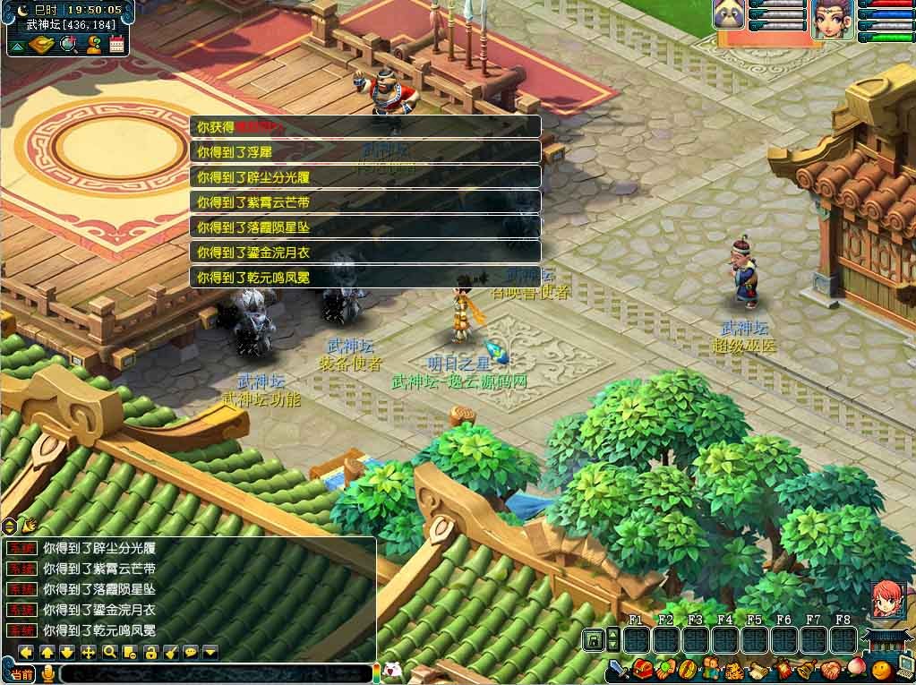 梦幻西游 武神坛 三经脉 擂台助战假人带队新增12副本W7-W11