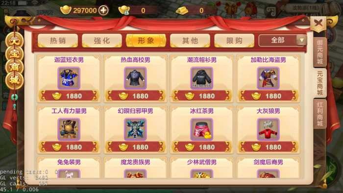 热血江湖端游服务端WIN系统VM虚拟机一键安装版