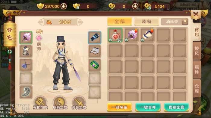 热血江湖端游服务端WIN系统VM虚拟机一键安装版