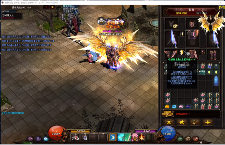 奇迹MUS18-1单机版游戏