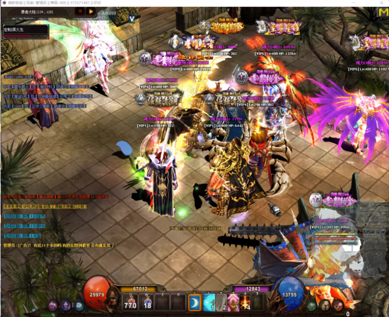 奇迹MUS18-1单机版游戏