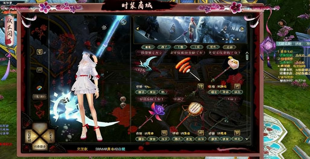 完美世界完美国际