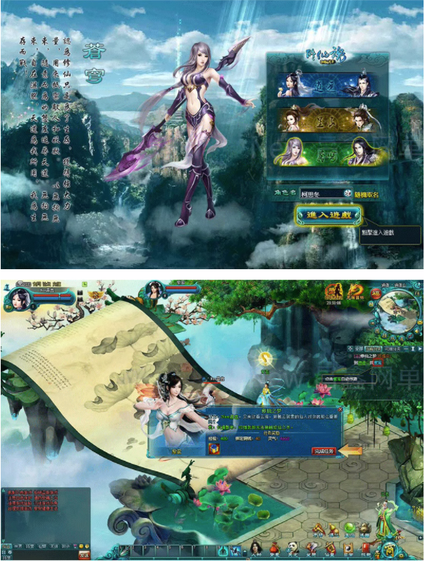 凡人修真2单机版