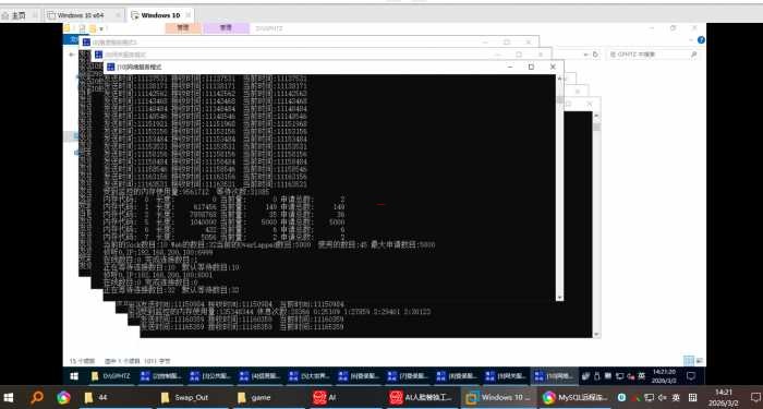 大荒传奇ol和天诛ol一体镜像端