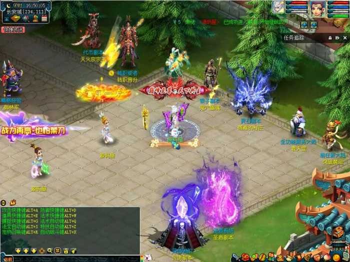 柔情似水5超变免授权