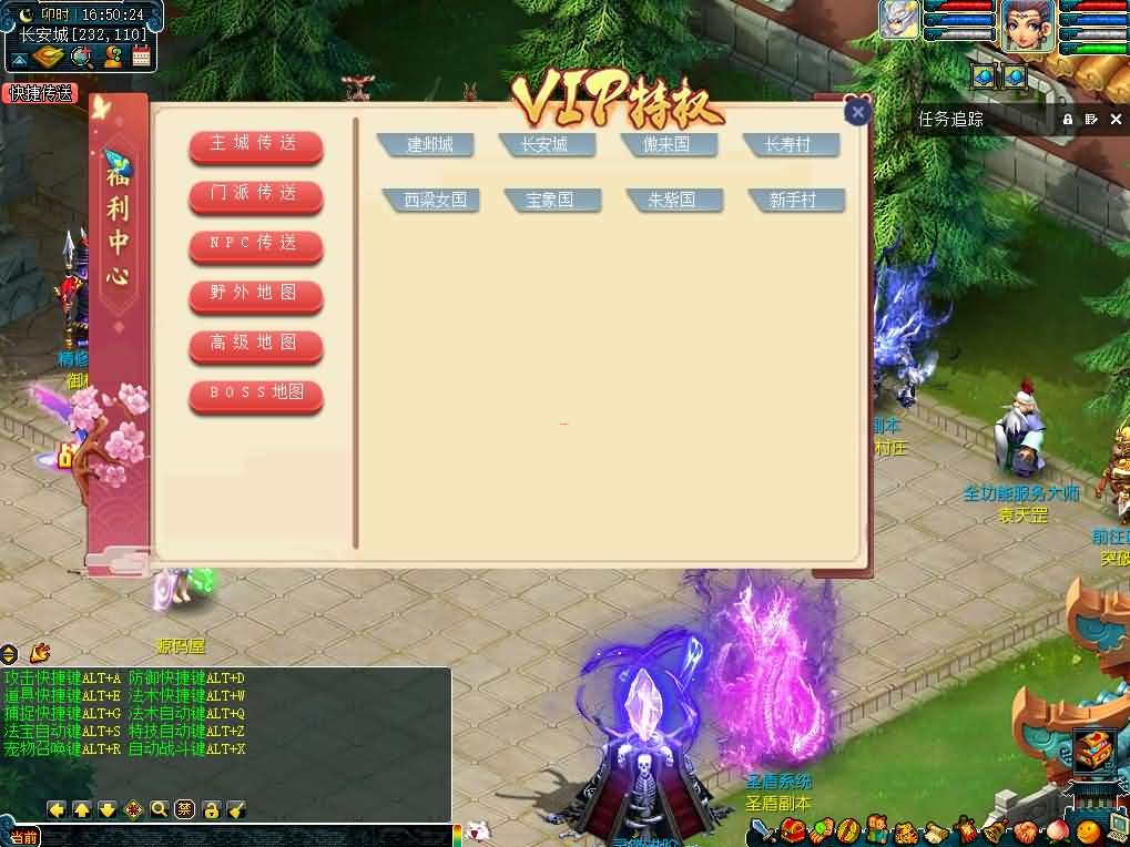 柔情似水5超变免授权