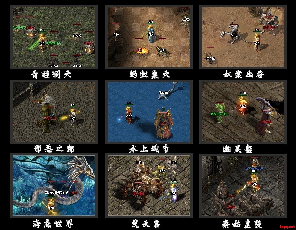 传奇千年沉默三职业暗黑铭文版