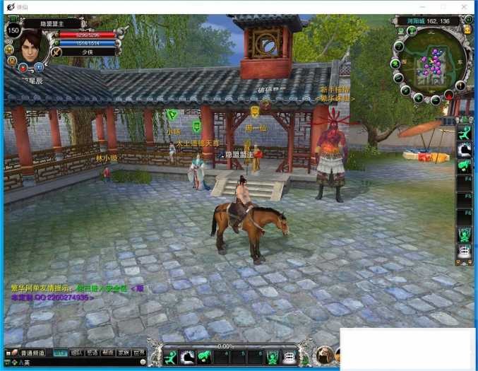 诛仙422之繁华诛仙