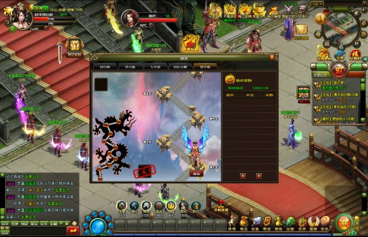 王朝霸业轩辕紫装版