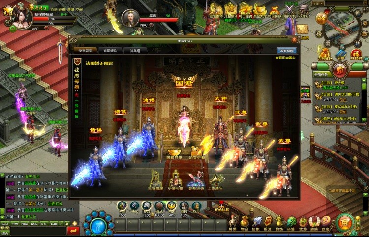 王朝霸业轩辕紫装版